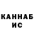 КЕТАМИН VHQ Villa Otrebor