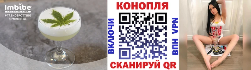 закладка  Волгодонск  Cannafood конопля 