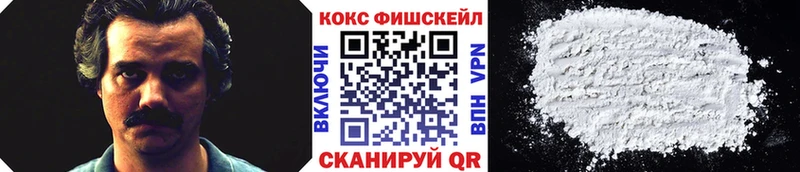 гидра зеркало  Волгодонск  Cocaine Эквадор 