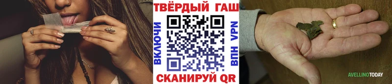 Гашиш убойный  закладки  Волгодонск 