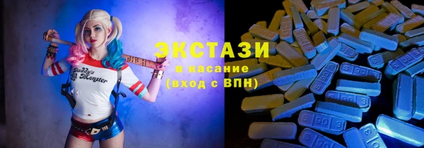 кокаин VHQ Арсеньев