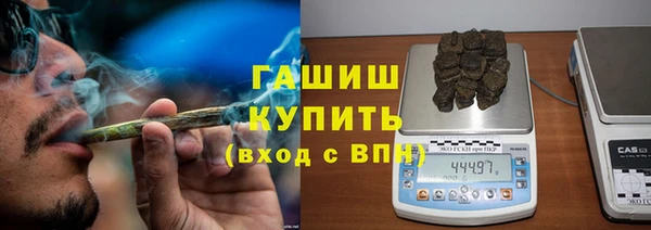 Альфа ПВП Армянск