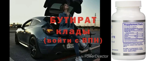 прущий лед Аркадак