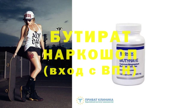 кокаин VHQ Арсеньев