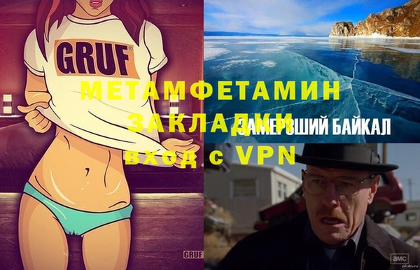 дживик Алзамай