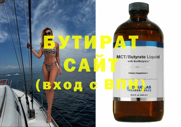 Альфа ПВП Армянск