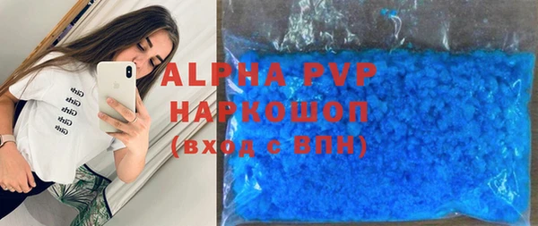 прущий лед Аркадак