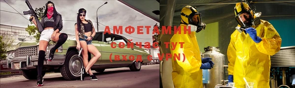 Альфа ПВП Армянск