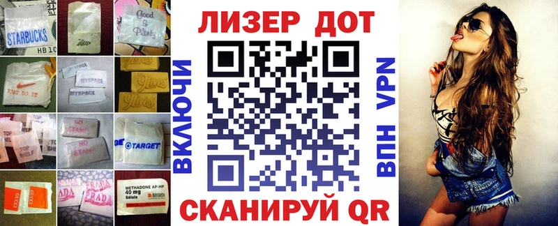 Лсд 25 экстази ecstasy  купить   Волгодонск 