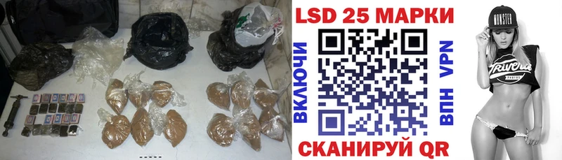 Лсд 25 экстази кислота Волгодонск