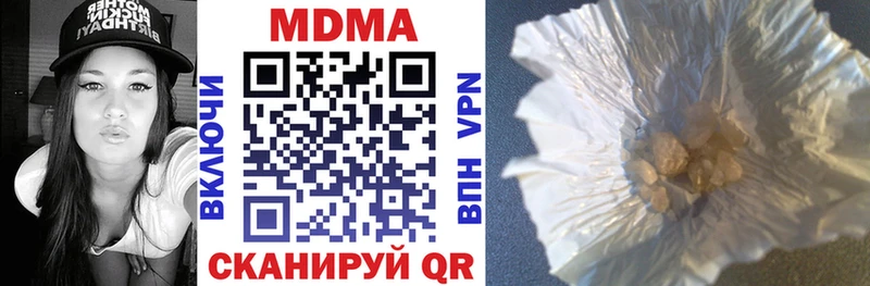 блэк спрут ТОР  Волгодонск  MDMA VHQ  купить наркотик 