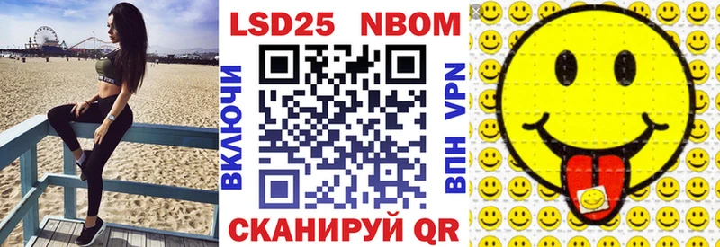 Марки 25I-NBOMe 1,5мг  где продают наркотики  Волгодонск 