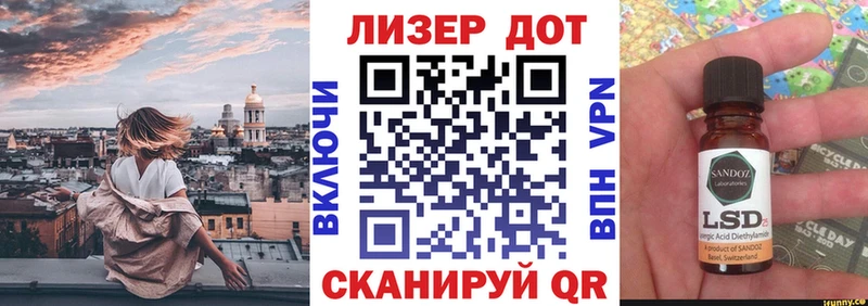 Марки 25I-NBOMe 1,5мг Волгодонск