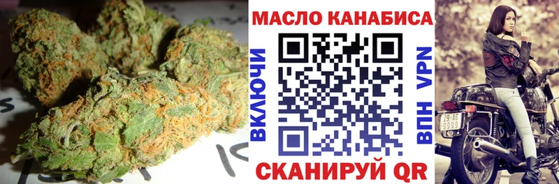 ТГК концентрат  MEGA ONION  Волгодонск  цены  